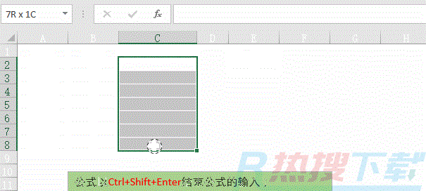 excel数组公式（之二）——数组公式应用初步(图3)
