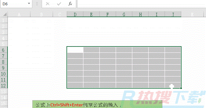excel数组公式（之二）——数组公式应用初步(图5)