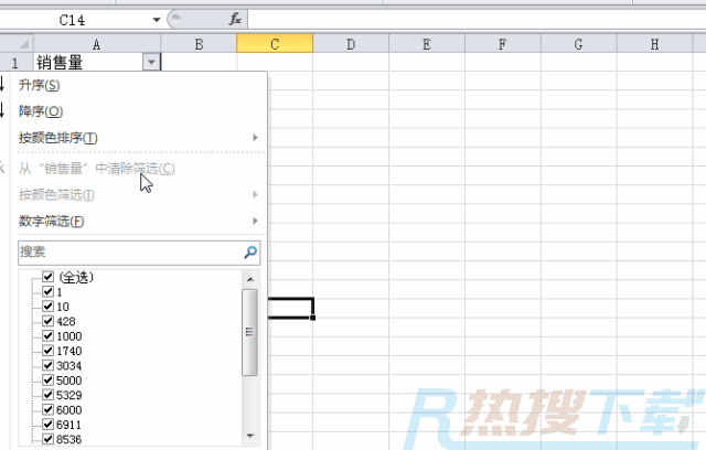 excel筛选之（一）——数值筛选基础(图1)