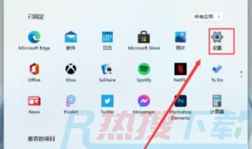 windows11毛玻璃开启教程(图1)