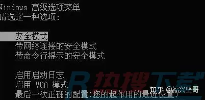 电脑win7系统，开机卡正在启动界面，安全模式可以进去，到底是什么原因？(图1)