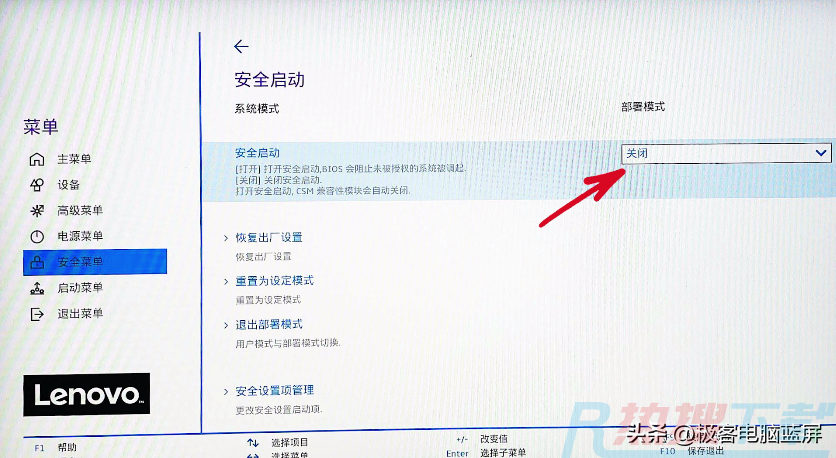 联想新电脑怎么装Win7系统?(图13)