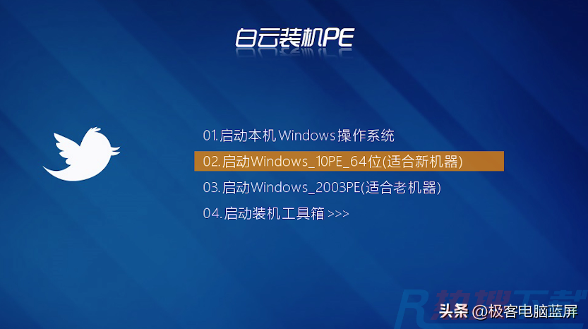 联想新电脑怎么装Win7系统?(图15)