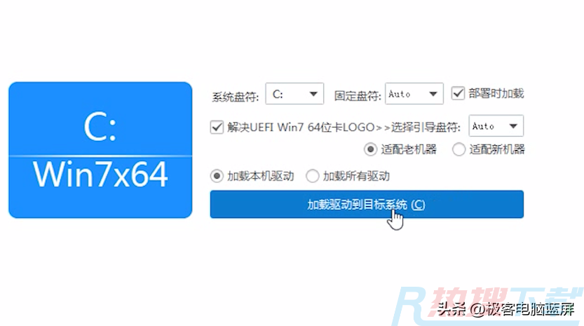 联想新电脑怎么装Win7系统?(图23)