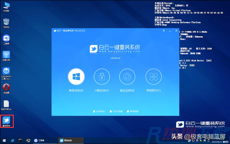 联想新电脑怎么装Win7系统?(图20)