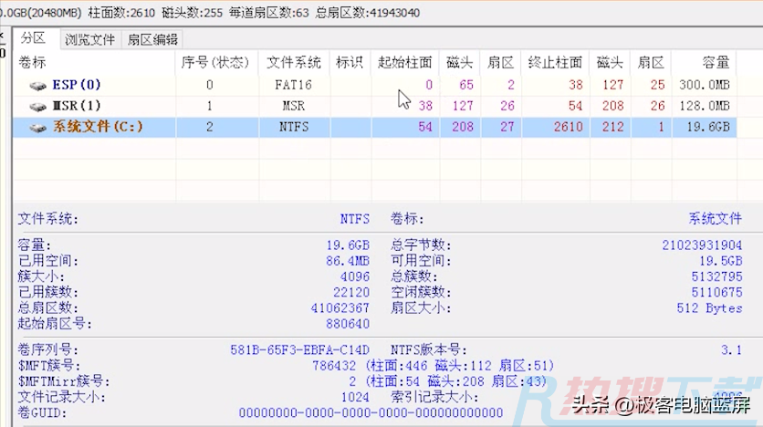 联想新电脑怎么装Win7系统?(图19)