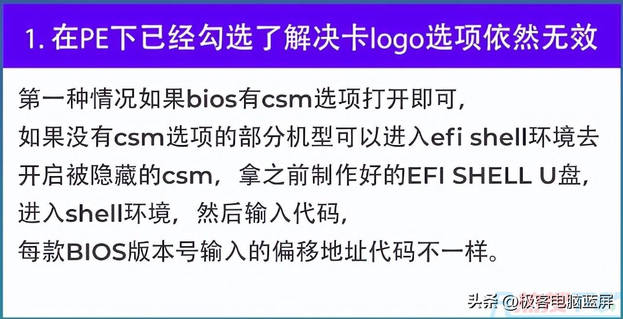 联想新电脑怎么装Win7系统?(图26)