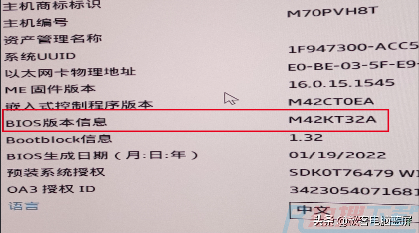 联想新电脑怎么装Win7系统?(图27)