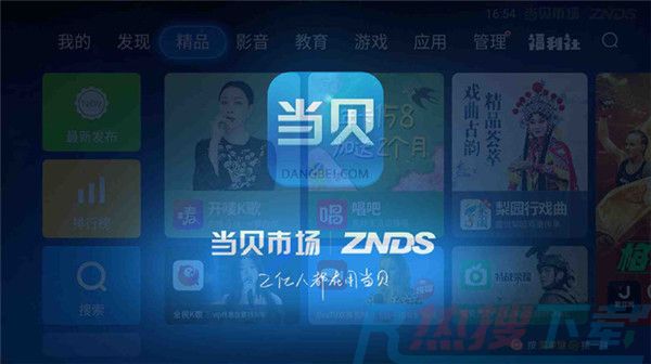 小米电视怎么安装第三方app(图12)