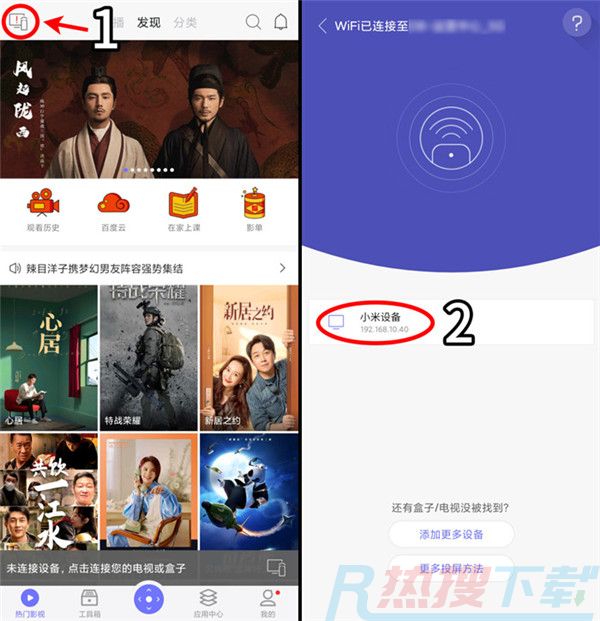 小米电视怎么安装第三方app(图8)