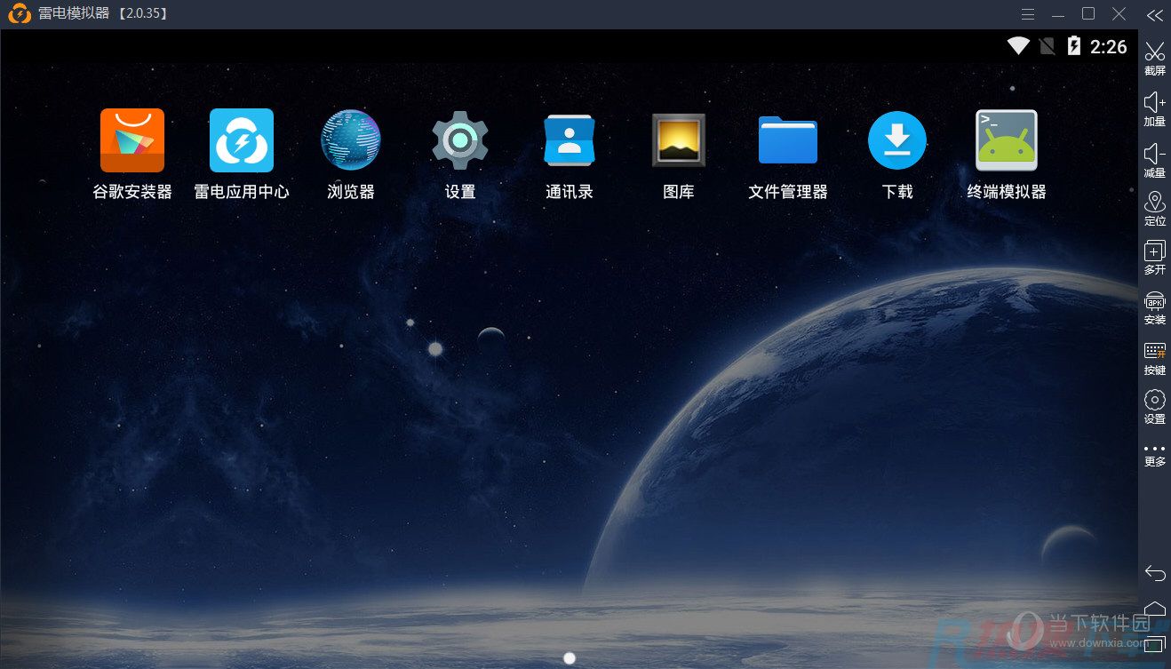 雷电模拟器root权限开启方法(图1)