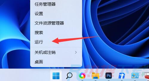 windows11用户账户控制怎么取消(图1)