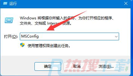 windows11用户账户控制怎么取消(图2)