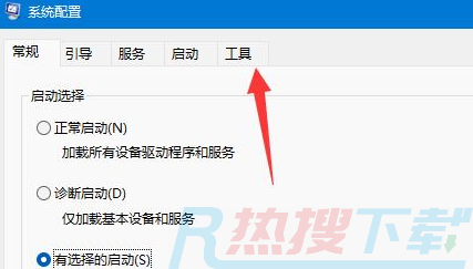 windows11用户账户控制怎么取消(图3)