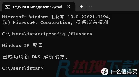 Windows11激活服务器异常怎么办？Windows11激活服务器异常处理教程(图2)