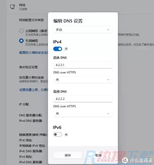 Windows11激活服务器异常怎么办？Windows11激活服务器异常处理教程(图1)