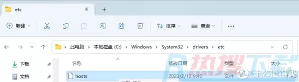 Windows11激活服务器异常怎么办？Windows11激活服务器异常处理教程(图3)