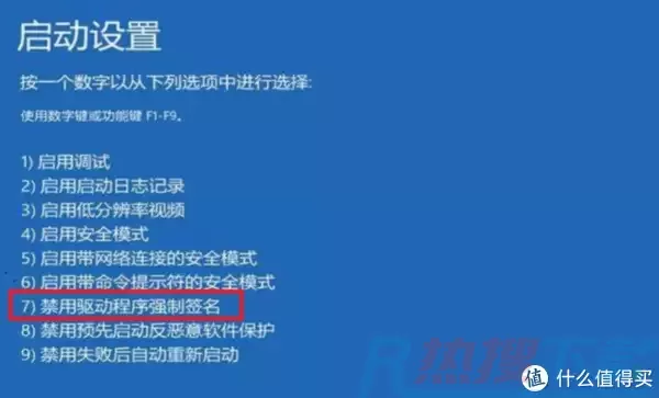 Windows 10系统自动强制重启怎么解决？(图6)