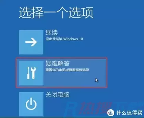 Windows 10系统自动强制重启怎么解决？(图3)