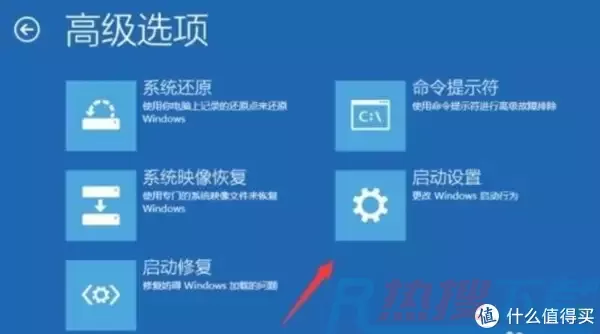 Windows 10系统自动强制重启怎么解决？(图5)