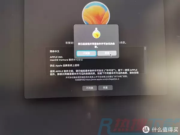 保姆级的Windows11+MacOS双系统安装教程(图19)