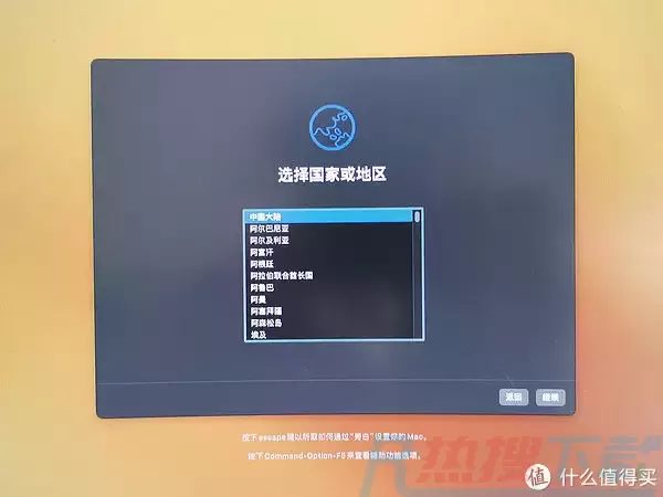 保姆级的Windows11+MacOS双系统安装教程(图24)