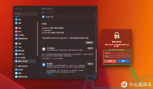 保姆级的Windows11+MacOS双系统安装教程(图29)