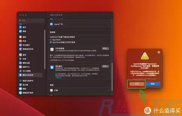 保姆级的Windows11+MacOS双系统安装教程(图30)