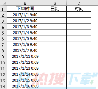 excel日期与时间分离的三种方法(图1)