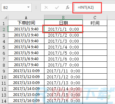 excel日期与时间分离的三种方法(图3)