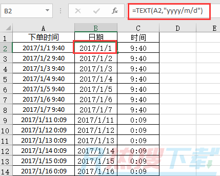 excel日期与时间分离的三种方法(图6)