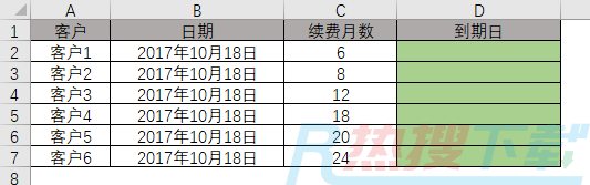 excel表格如何根据续费月数，计算到期日的？(图1)