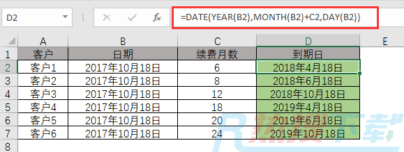 excel表格如何根据续费月数，计算到期日的？(图2)