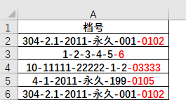 excel去掉特殊符号及以后内容(图1)