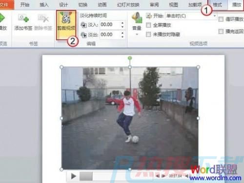 如何使用Powerpoint2010