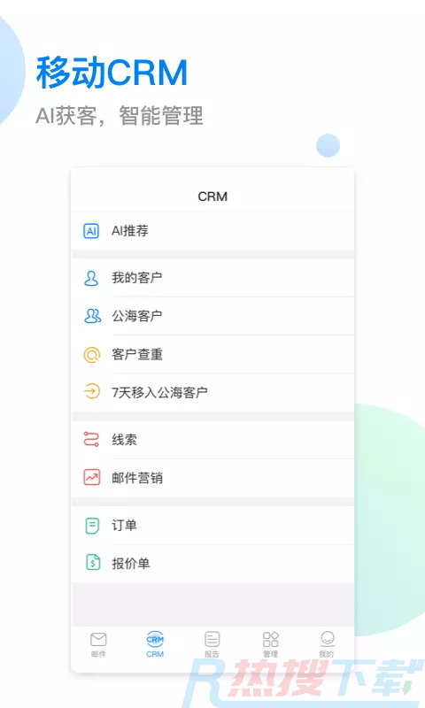 小满(OKKI)App (图2)