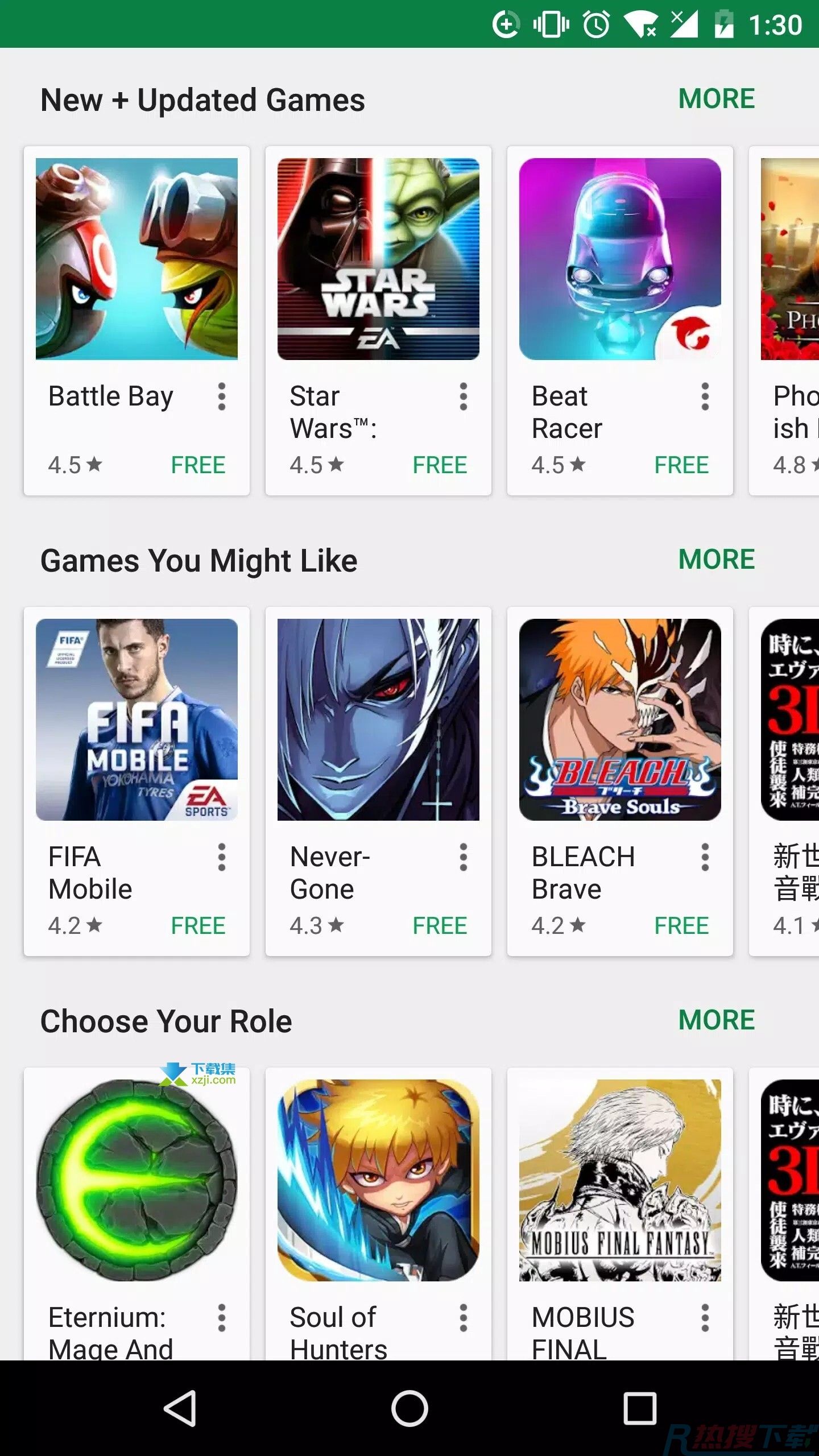 Google Play Store界面1