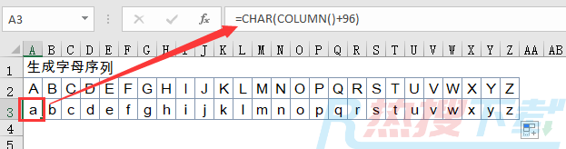 利用excel公式自动生成字母序列(图4)