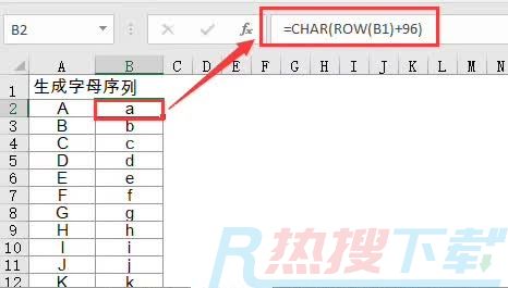 利用excel公式自动生成字母序列(图6)