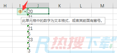 excel表格“追踪错误”这项功能千万不要错过(图3)