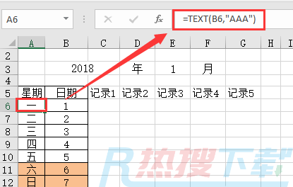 excel制作日期竖排的考勤表表头(图5)