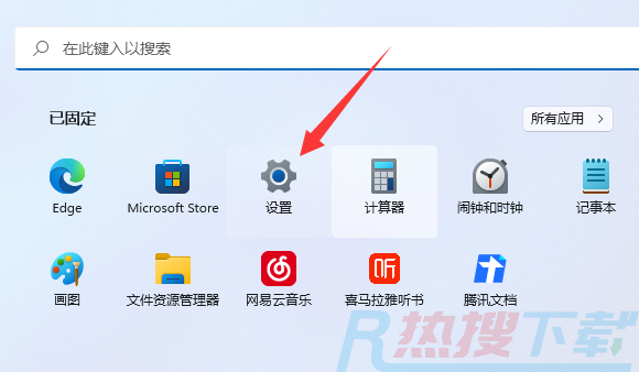 windows11自带的杀毒软件位置介绍(图2)