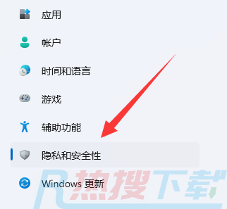 windows11自带的杀毒软件位置介绍(图3)