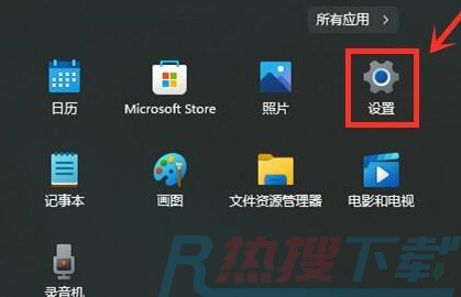 windows11按w弹出小组件怎么关闭(图2)