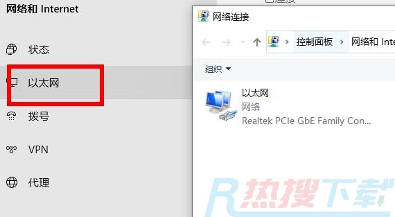 电脑windows11注册账号后登陆不了解决方法(图2)