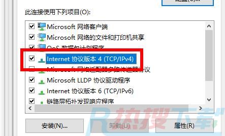 电脑windows11注册账号后登陆不了解决方法(图4)