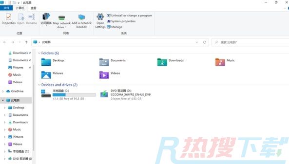 windows11显示文件属性后缀的方法(图2)