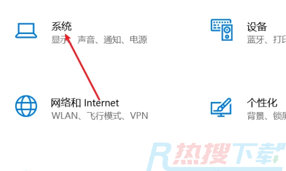 windows11平板模式怎么切换(图1)