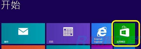 正版win8升级windows11的方法(图1)