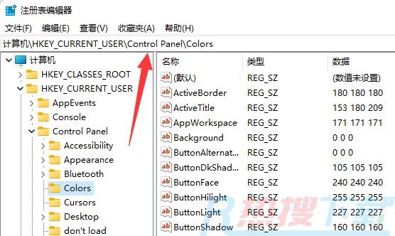 windows11护眼模式怎么设置(图3)